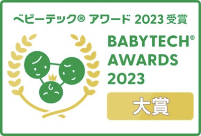 BabyTech® Awards 2023 大賞受賞