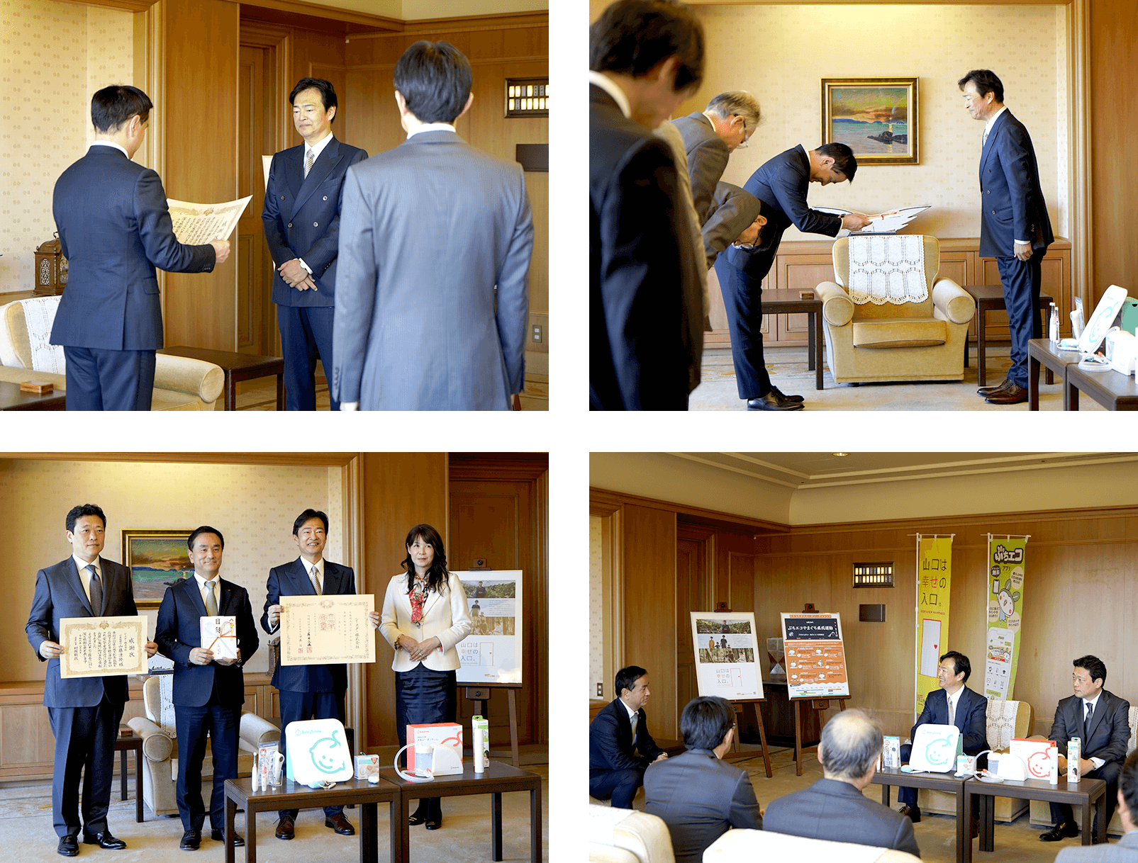 山口県の次世代を担う取組に寄付、国より「紺綬褒章」授与