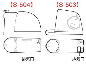 メルシーポットから水を吸引