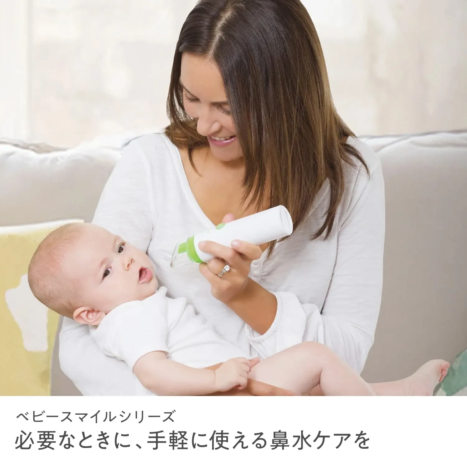 必要なときに、手軽に使える鼻水ケアを