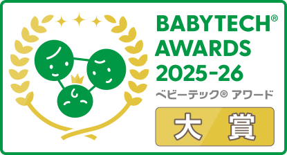 BabyTech® Awards 2025-26 大賞受賞