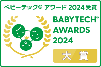 BabyTech® Awards 2024 大賞受賞