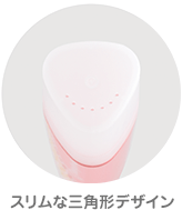 小児用電動歯ブラシ BabySmile Rainbow S-204と同じ三角設計なので、ケースと歯ブラシが摩擦することなく、清潔に持ち運べます。