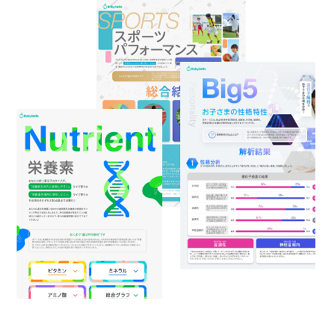 ３つのスペシャルコンテンツ付き