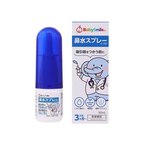 部品・別売品鼻水スプレー E-701